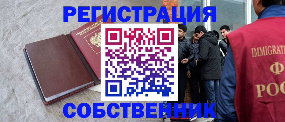 регистрация для школы в Нефтекамске